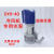 冷风机水泵 环保空调专用水泵配件 水冷空调380/220V 40W高脚水泵 高脚水泵220V