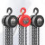 手拉葫芦铁葫芦吊机手动导链 加强型2吨6米 1台