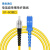 电信级UPC光纤跳线LC-SC-FC-ST交换机模块收发器单模尾纤线3m 单模SCST光纤跳线 3m