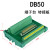 3排50DB50板公母头接头转接模组端子接线柱架中继台免焊 伺服 端子台公针式HL-DB50M-2