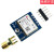 GPS模块neo-6mNEO-7N卫星定位模块适用于Arduino/51/STM32单片机 单独模块不焊接