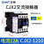 正泰（CHNT）CJX2-1210-AC36V 交流接触器 12A接触式继电器