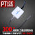 PT59远程无线温度传感器PT100变器铂电阻油温电机测温热电偶app PT59-LE-B发射器 3500mah