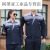 中铁集团反光条工作服套装男夏季长袖优质劳保服防烫电焊工服 桔色套装 160