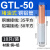 铜铝接头过渡连接器冷压接线端子快速对接压线管GTL162570平方 GTL-50（10只/包）