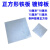 铁臣正方形薄铁板铁片  白铁皮 白铁板 镀锌板背板10 15 20 25cm厘米 定制其他正方形规格咨询