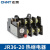 定制热继电器 过载保护 热过载继电器热保JR36-20独立安装32A63A JR36-20 6.8-11A