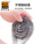 爱柯布洛 清洁球 金属不锈钢铁丝球强力去污厨房清洗工具20个直径5-5.5cm 221809