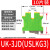 适用USLKG2.52F52F10双色电压黄绿接地UK接线排UK-2.5JD UK-3JD (USLKG3)【10片装】