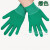 礼仪手套 小学生表演彩色礼仪小孩五指幼儿园白色儿童户外手套定 绿色 L