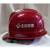 OLOEY适用于北京城建慧缘安全帽建筑施工工程防护劳保头盔可印字现货 城建黄