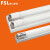 FSL佛山照明LED T8灯管双管平盖0.9米24W（两支12W灯管）一体化灯管暖白光定制