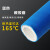 MOSUO橡胶钢丝软管 蓝色橡胶管 内径38mm外径51mm 每米价