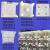 汉微（HANWEI）定制屋面混凝土泡沫隔热板塑料模具销房顶水泥预制块隔热砖模盒 30X30X6  五脚