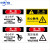中环力安 有电危险注意安全警示贴安全警示牌标识闪电标志 JS38-pvc（10张） 11*15cm