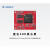 PGL50H 盘古50K开发板 国产FPGA 集创赛定制 音视频套餐 卡其色