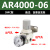 定制适用AR2000调压阀 AR2000-02气动可调式气压调节阀气体减压阀 SMC型AR4000-06