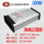 led户外防雨开关电源220转5v12v24v直流广告发光字300w400w变压器 24V600W工程款