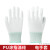 手套 PU涂指涂掌碳纤维无尘车间电子厂防滑透气夏季薄 涤纶PU指浸手套3双 L