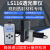 林上透光率仪LS116有机玻璃透光率计PC亚克力透过率测试仪光学透过率测量仪