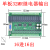 plc工控板国产控制器fx2n-10/14/20/24/32/mr/mt串口可编程简易型 单板FX2N-32MR 无