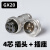 德力西航空插头插座gx12公母对接2芯3芯4芯gx16电缆讯号连接器20 GX20 4芯插头+插座
