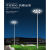led高杆灯广场灯8米12米15米20米25米30米球场灯户外升降式中杆灯 15米带升降8*400瓦