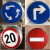 HKNA  G-744反光标志牌交通标识牌圆形道路指示牌 40*40cm左边非机动车道 单位：个