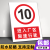 限速5公里交通标识进入厂区限速行驶1015公里安全警示指示牌定做 进入厂区限速行驶10（PVC板) 20x30cm