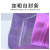 飞尔（FLYER）铝箔自封袋 自立密封口袋 分装包装袋 紫色 双面16丝 15×22+4cm 100个/包