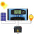 MPPT太阳能控制器30A100A全自动充放电通用12v24V36V光伏智能定时 70A蓝