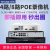 TPLINK48路POE网线供电网络硬盘录像机套装监控摄像头主机H265 黑色 无 8