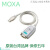 科技MOXA UPort 1130(up1130) 1口串口转换器422 485