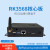 定制定制rk3568边缘计算盒子 瑞芯微rk3588开发板核心板芯片主板 4G+64G R101-RK3588