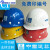 扬笙福中国建筑安全帽 中建国标abs工地电工头盔白色帽子玻璃钢八局一局 V型红色无透气孔安全帽 默