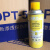新美达 DPT-5 着色渗透探伤剂 清洗剂 显像剂 渗透剂 三维扫描 清洗剂单瓶(黄瓶)