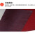 洛楚（Luxchic）台球室库房用防火地毯红色条纹1.5米x40米 商用电影院阻燃地毯大面积满铺B1级阻燃地毯