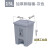 废料化学品分类垃圾箱脚踏垃圾桶锐器加厚型塑料加厚大桶针筒 15L加厚脚踏桶-灰色 无
