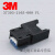 3M37X03连接器37303-2165-000FL E-CON快速接线1.2-1.6