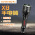  神火（supfire）X8强光手电筒 多功能充电式远射LED迷你超亮户外防水防身便携灯定制 