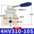 亚德客气动开关手转气阀气缸手动手板换向阀4HV230-08三位四通 4HV310-10-S 带锁母