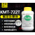 KMK-722脱模剂塑料橡胶润滑油高浓度KMK722 添加