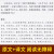 二十四史全套12卷 原版原著 足本无删减精华版 文白对照 白话24史 中国历史书籍