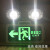 充电安全指示灯照明疏散灯消防标志指示牌LED双头消防应急灯 两用灯双方向