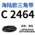 阙芊三角带C型皮带C2388-C3658风机皮带空压机皮带A型B型工业传动皮带 C型2464