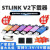 绿深STLINKV2下载器MINI编程器STLIK/V2STJGHMN8STM32仿真器 STLINK V2仿真下载器(APM国