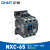 交流接触器单相220V三相380v CJX2-1210 3210常闭常开nxc 24v NXC-65 AC220V