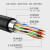 讯浦 室外10对大对数线缆 市话电缆 HYA-10*2*0.4 阻燃材质1米
