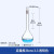 kuihuap 容量瓶 3.3高硼硅透明色A级可过检 250ml 单位：个