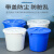 中吉万兴 塑料桶大号圆形带盖桶蓝色户外工业塑料白色圆桶 100升桶无盖（蓝色)